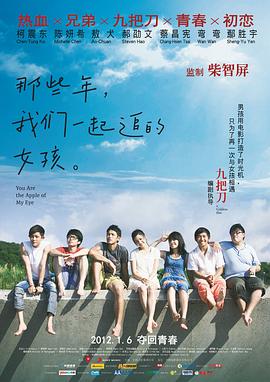 不知火舞大战外星人